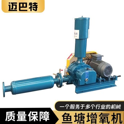 厂家直发叶轮式增氧机曝气式增氧机养虾塘增氧机鱼塘增氧机