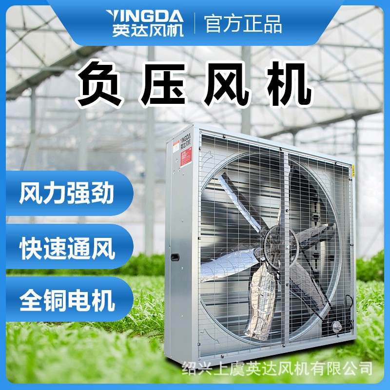 敏欣工厂加厚通风换气扇设备排气扇大功率负压风机工业风扇图5