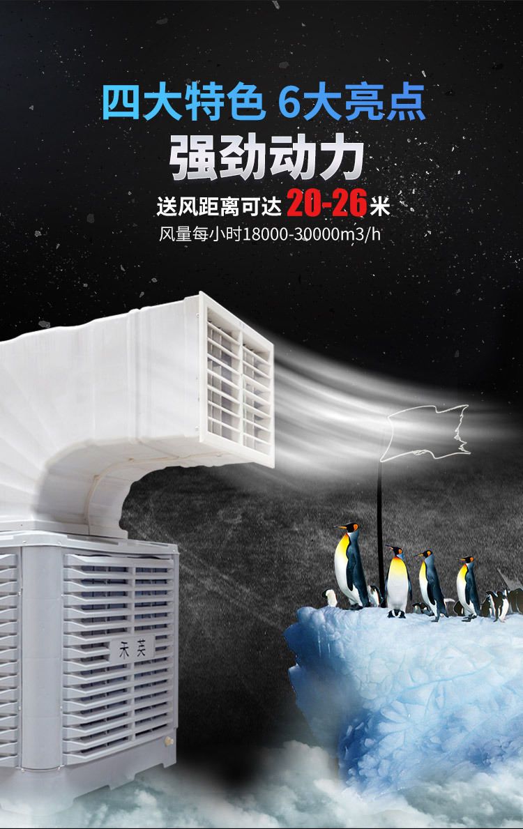 冷风机1-1_06.jpg