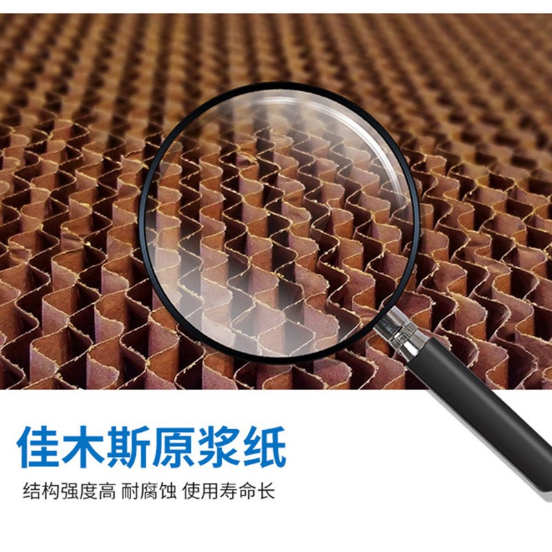 湿帘墙工厂车间种植大棚养殖场制冷降温水帘纸不锈钢水帘墙图2