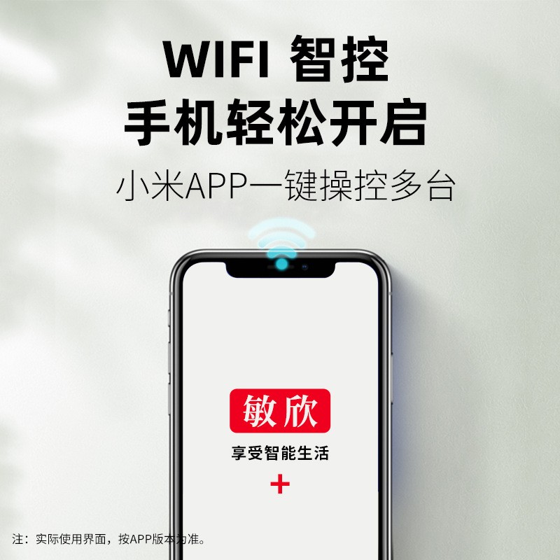 敏欣变频风机养殖大棚种植基地工业厂房远程操控变频省电负压风机图4