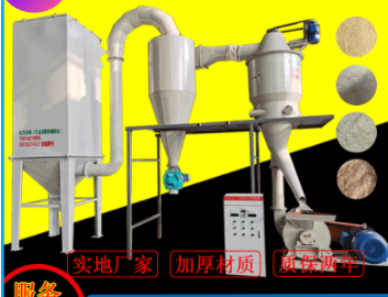 高产量造纸木绒机 木质纤维粉提取设备 黄表纸冥纸木粉机免费拿样