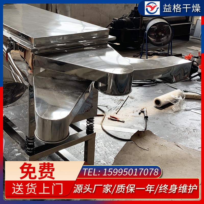 不锈钢FS系列方形振动筛 直线振动筛铁粉颗粒除杂振动筛 益格干燥图2