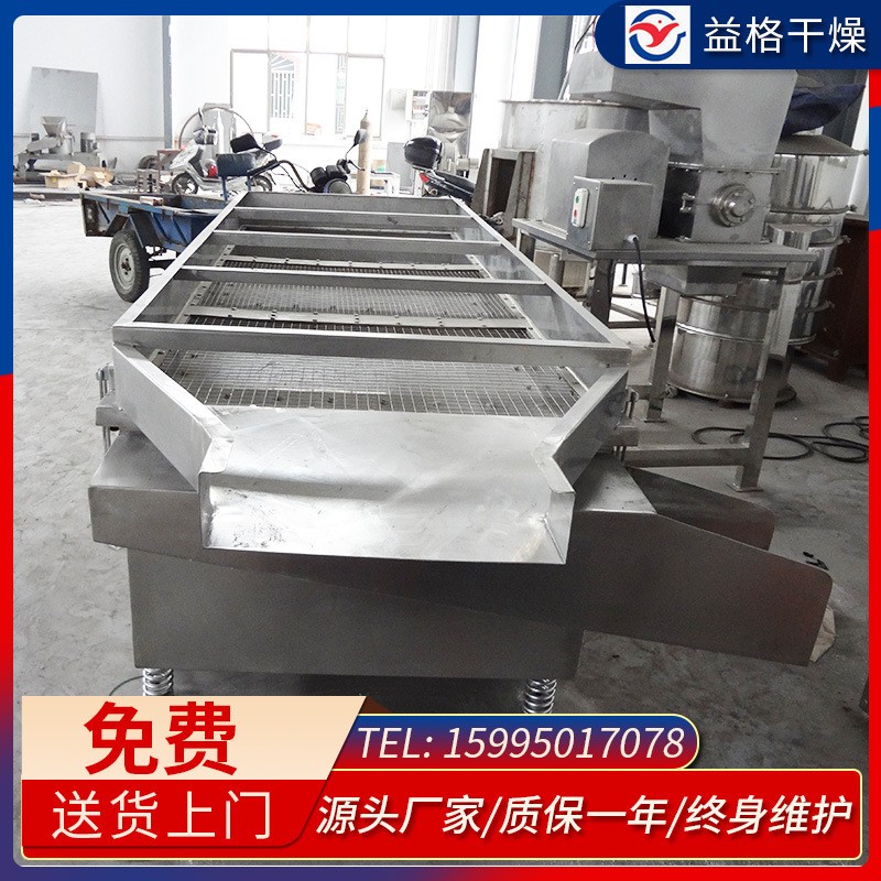 不锈钢FS系列方形振动筛 直线振动筛铁粉颗粒除杂振动筛 益格干燥图4