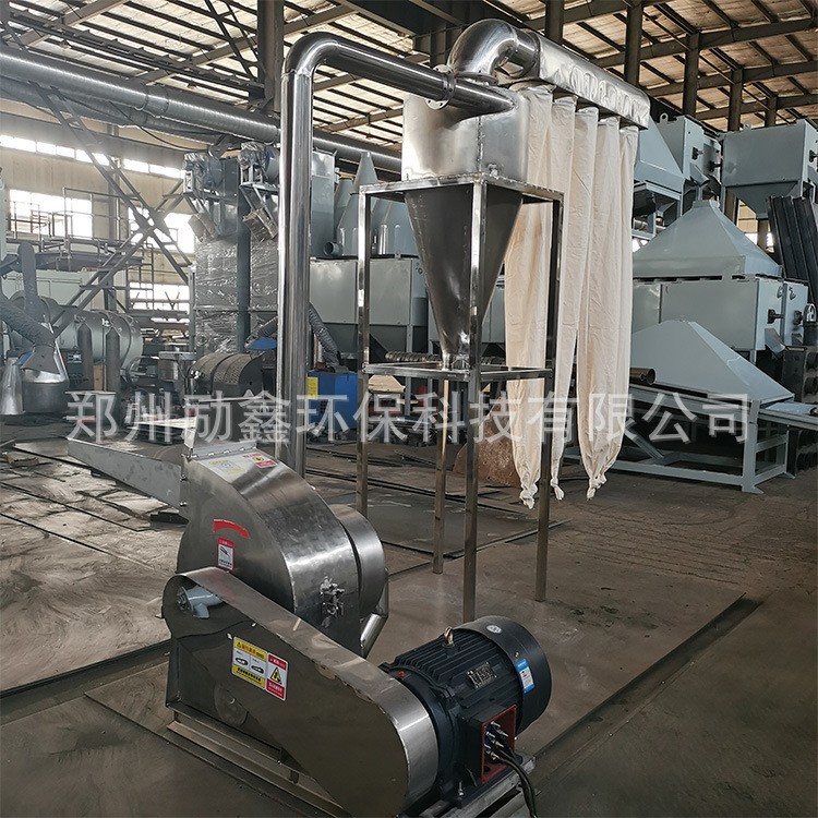 304不锈钢中药材食品级粉碎机 锤片式草本植物整套磨粉机图4