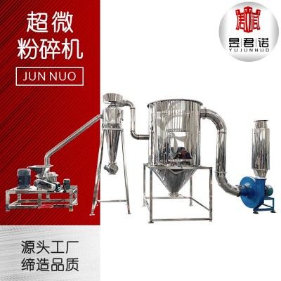白灰雷蒙磨粉机 低温超微粉碎机 批发大型工业雷蒙磨质量保证