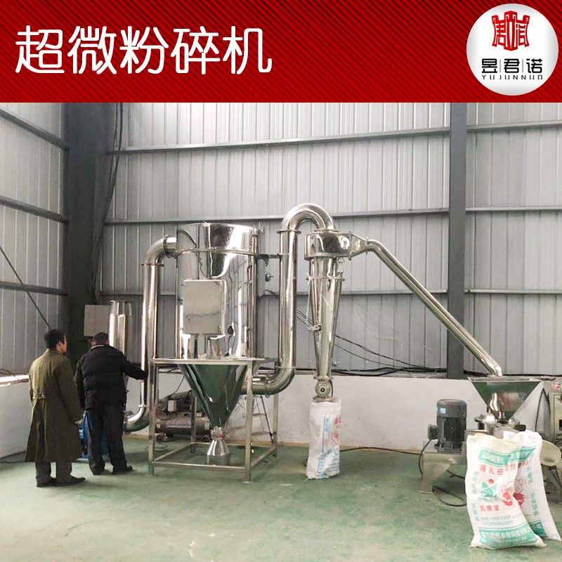 白灰雷蒙磨粉机 低温超微粉碎机 批发大型工业雷蒙磨质量保证图4