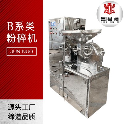 君诺厂家供应30B粉碎机 磨粉机 锰矿打粉机 颗粒粉末多功能粉碎机