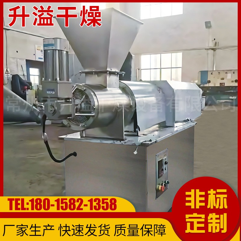 螺杆挤压造粒机不中药粉末螺杆挤压造粒机香精香料蔬菜粒制粒设备图3