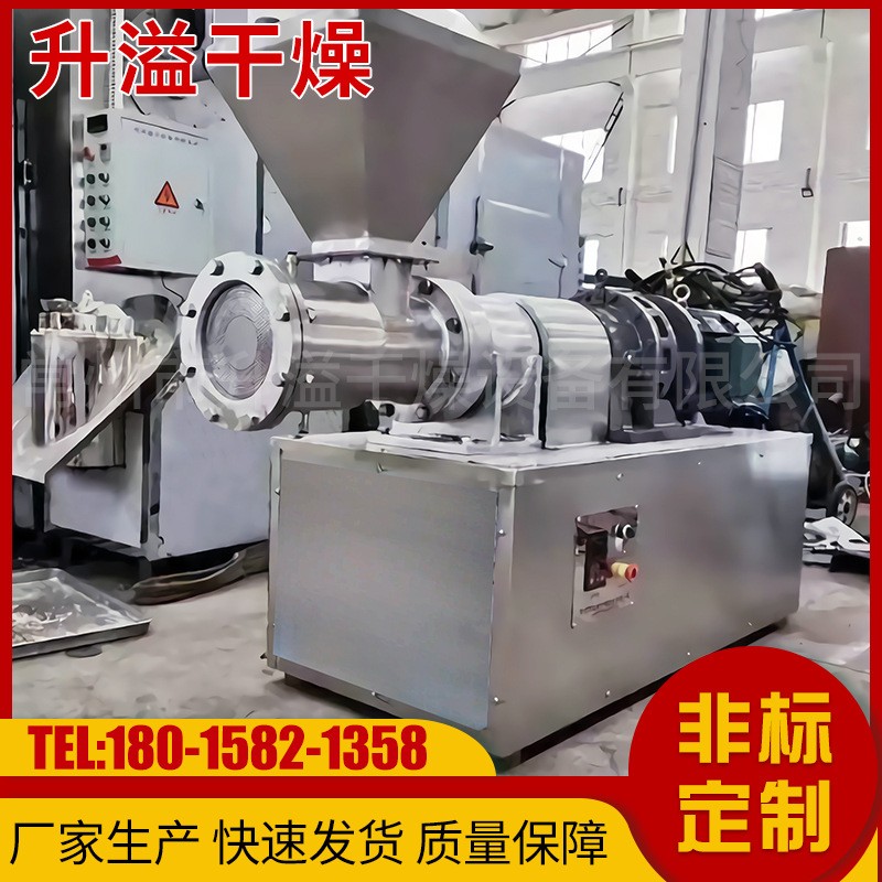 螺杆挤压造粒机不中药粉末螺杆挤压造粒机香精香料蔬菜粒制粒设备图2