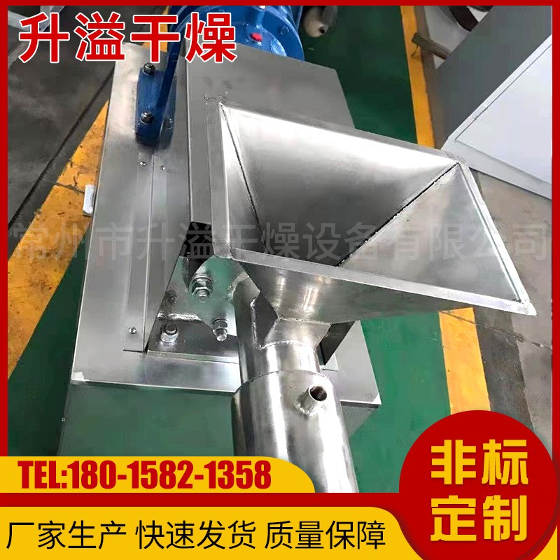 螺杆挤压造粒机不中药粉末螺杆挤压造粒机香精香料蔬菜粒制粒设备图4