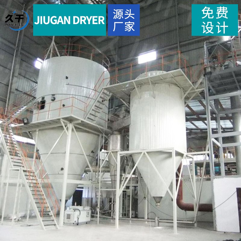 蛋白粉离心喷雾干燥机大型粉末烘干机设备不锈钢干粉喷雾塔久川图4