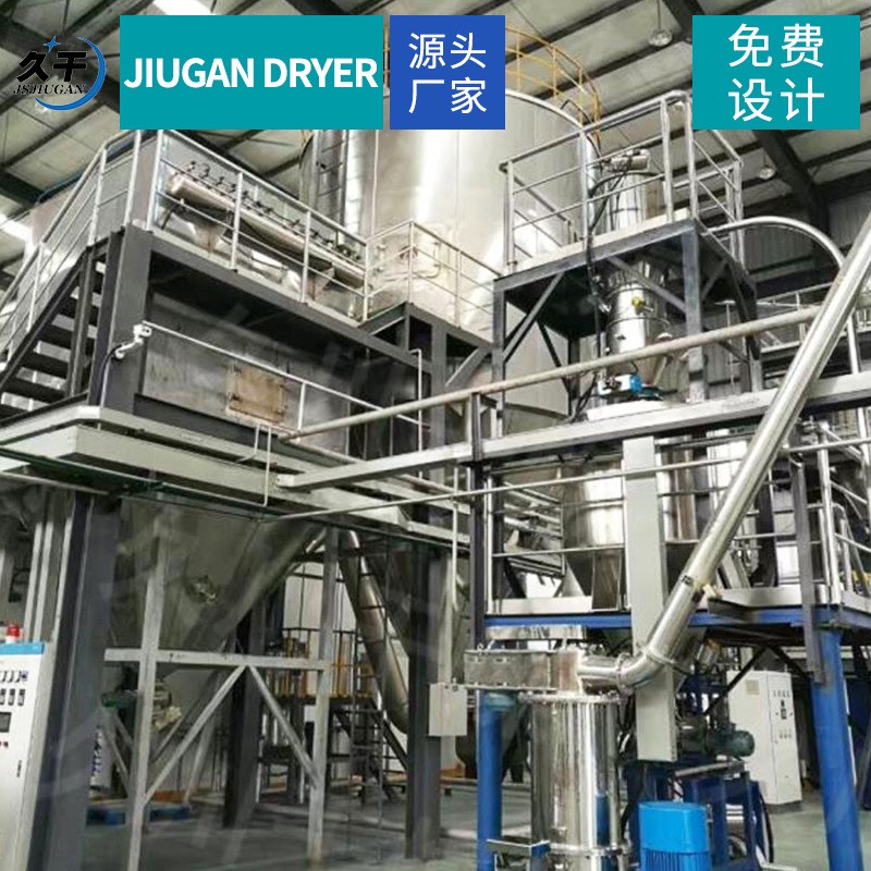 蛋白粉离心喷雾干燥机大型粉末烘干机设备不锈钢干粉喷雾塔久川图3