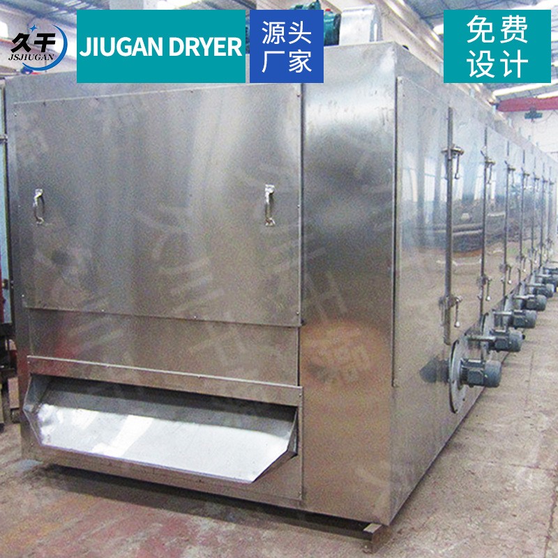 菊花带式干燥机 山药带式连续干燥设备熏衣草带式干燥设备图3