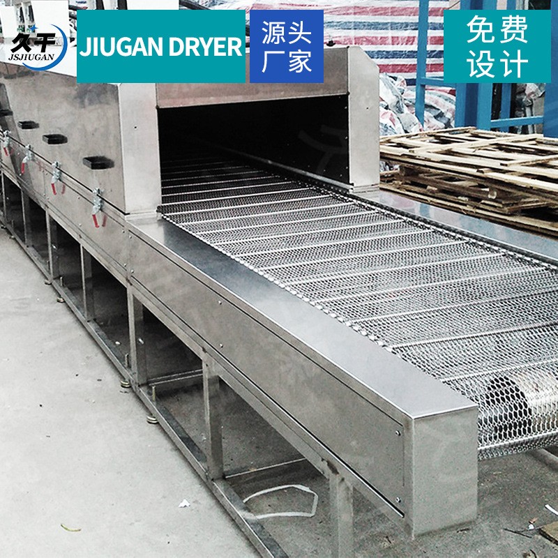 菊花带式干燥机 山药带式连续干燥设备熏衣草带式干燥设备图2