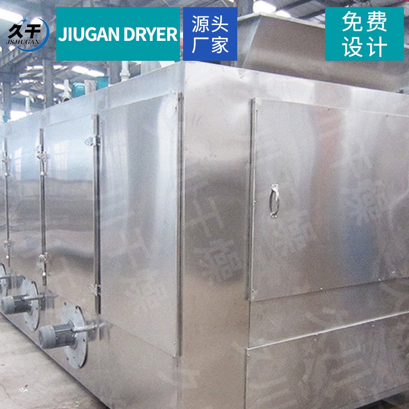 菊花带式干燥机 山药带式连续干燥设备熏衣草带式干燥设备图4