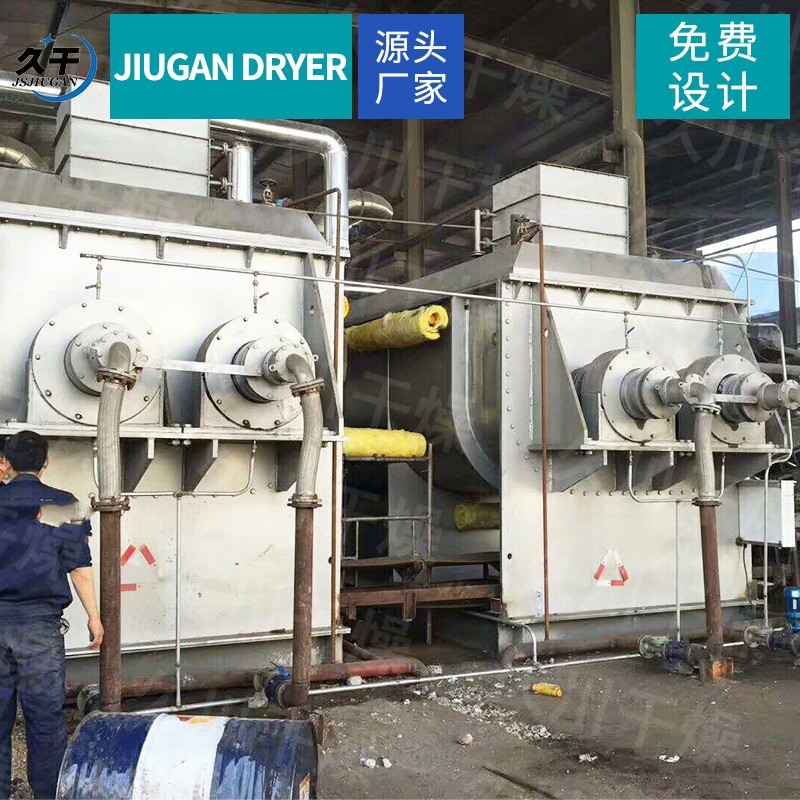 化工桨叶干燥机 不锈钢桨叶干燥机 酱油空心桨叶干燥机图2
