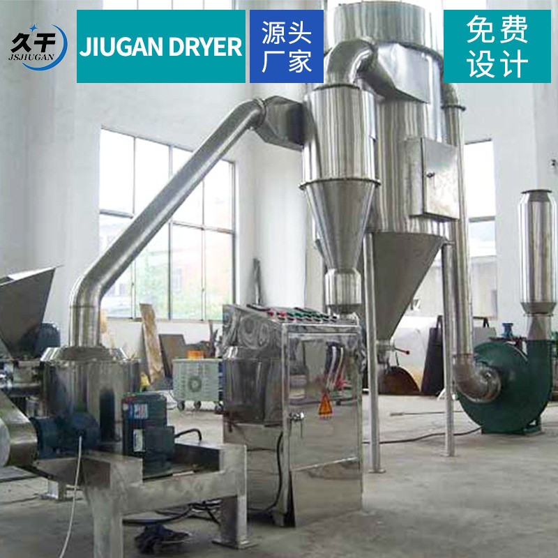 供应咖啡粉超微粉碎机 虾皮超微粉碎机 党参粉碎设备图5