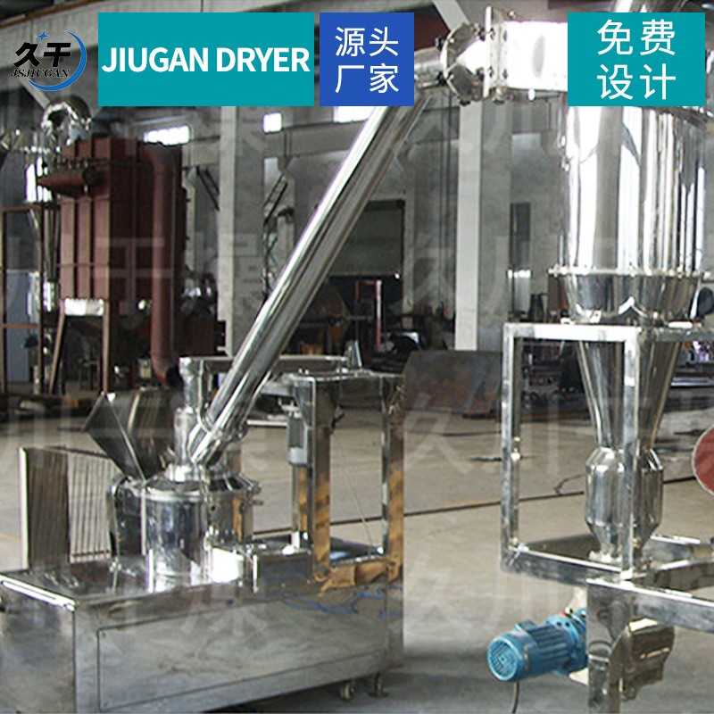 供应咖啡粉超微粉碎机 虾皮超微粉碎机 党参粉碎设备图3