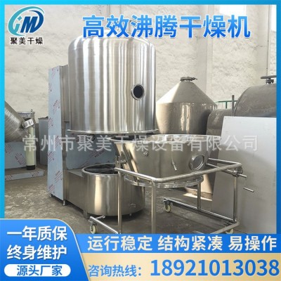 宠物粮烘干机 蔗糖烘干设备 GFG系列沸腾干燥机安装简单 维护方便