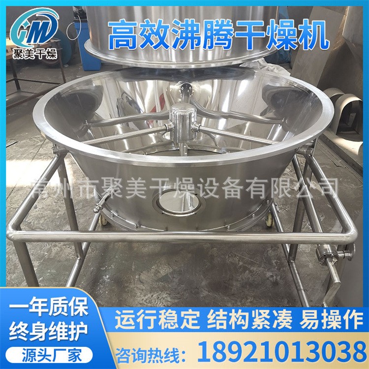 宠物粮烘干机 蔗糖烘干设备 GFG系列沸腾干燥机安装简单 维护方便图4