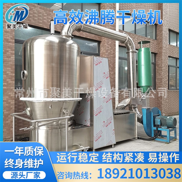 宠物粮烘干机 蔗糖烘干设备 GFG系列沸腾干燥机安装简单 维护方便图3