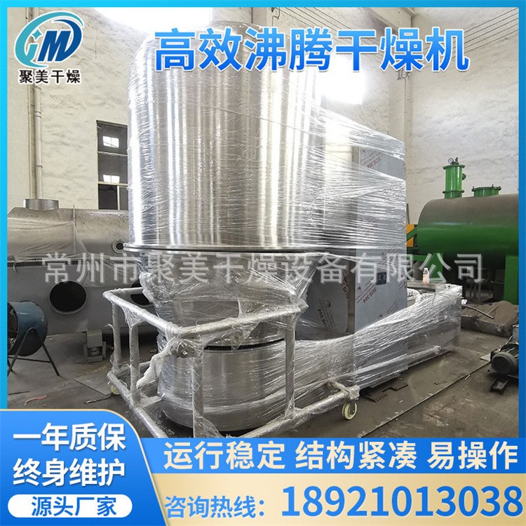 宠物粮烘干机 蔗糖烘干设备 GFG系列沸腾干燥机安装简单 维护方便图5