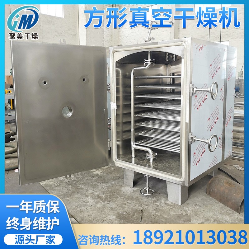 供应虫草方形真空干燥机FZG系列水果蔬菜方形真空干燥机图2