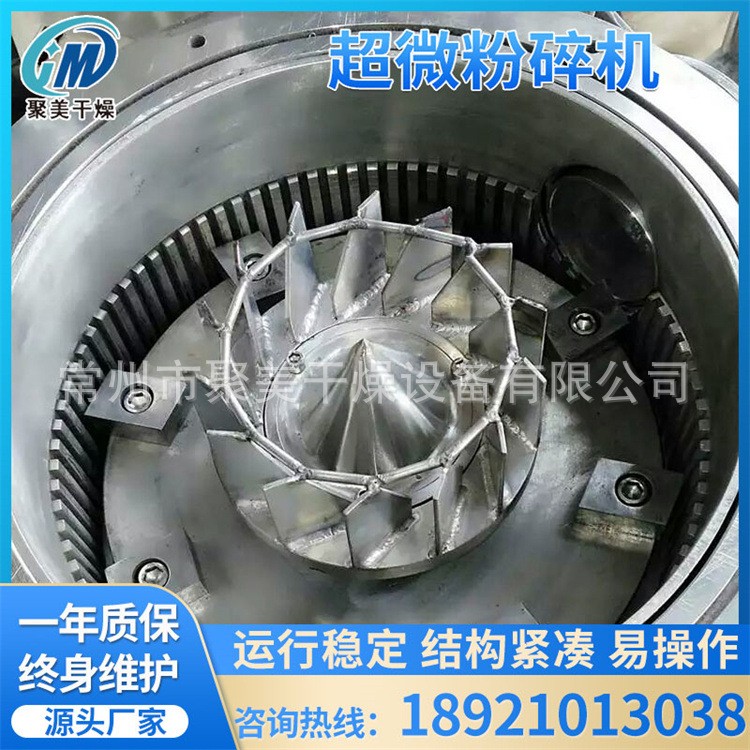 豆粕膨化食品粉碎设备 低温超微粉碎机 WFJ型超微粉碎机图2
