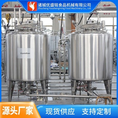 商用电加热搅拌式发酵罐 巴氏鲜奶储存罐 牛奶保鲜暂存罐