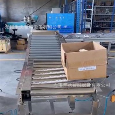 气缸推箱滚筒输送线 动力滚筒输送线 积放输送 自动寄件光感启停