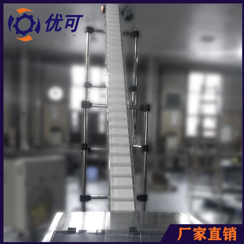 厂家非标定制饮料瓶盖爬坡机挡板瓶装水塑料瓶盖皮带提升输送机图5