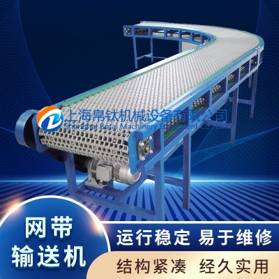 厂家直销不锈钢网带输送机食品流水线小型输送设备网带机输送机
