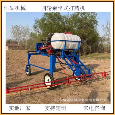 山西柴油四轮打药机视频 果园高压新款打药机价格 药材打药机恒砺