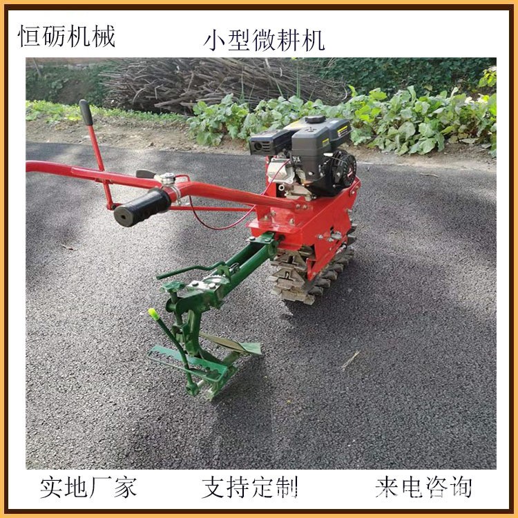 小型茶园趟地机报价 独轮施肥耘锄机 硬地块山地耕地机恒砺图5