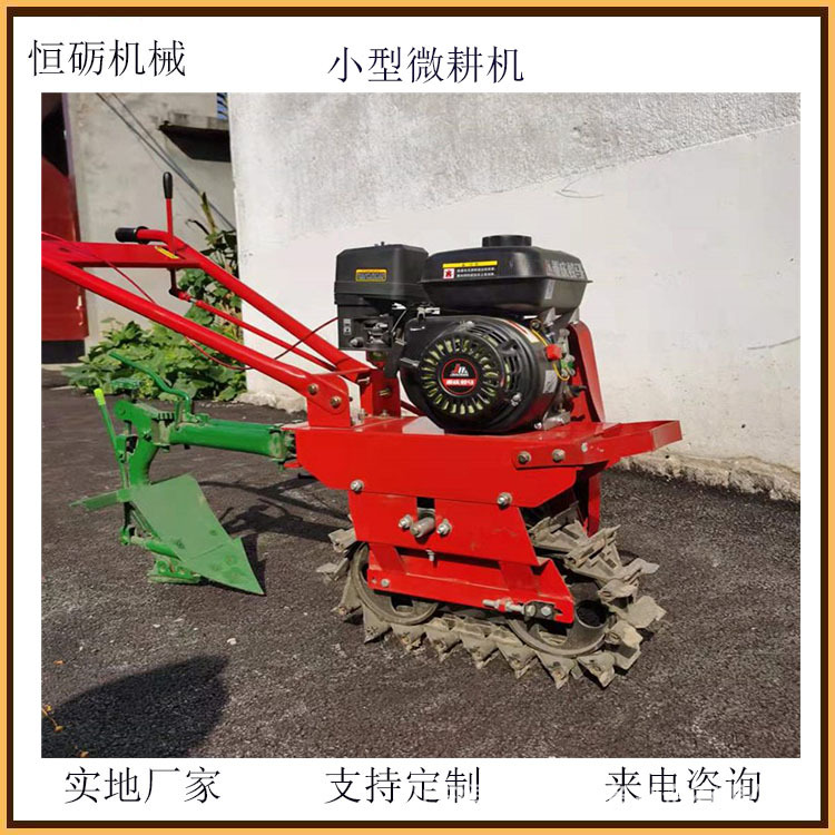 小型微耕机14.jpg