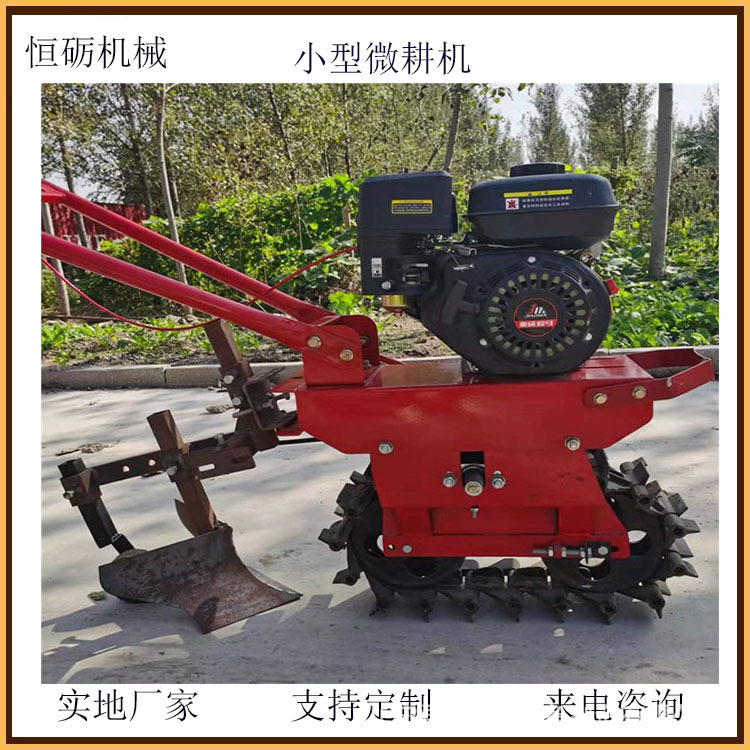 小型微耕机15.jpg
