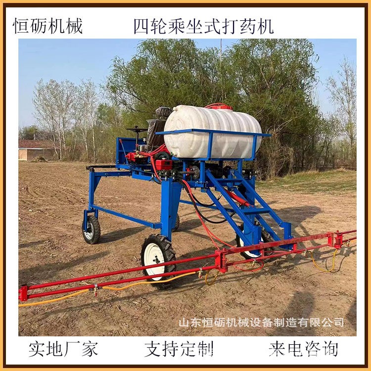 山西柴油四轮打药机视频 果园高压新款打药机价格 药材打药机恒砺图2