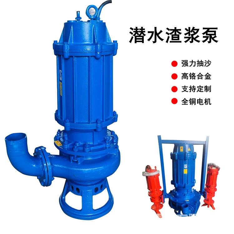 潜水抽沙泵6寸8寸立式吸沙泵船用抽砂泵河底清淤泥浆泵潜水渣浆泵