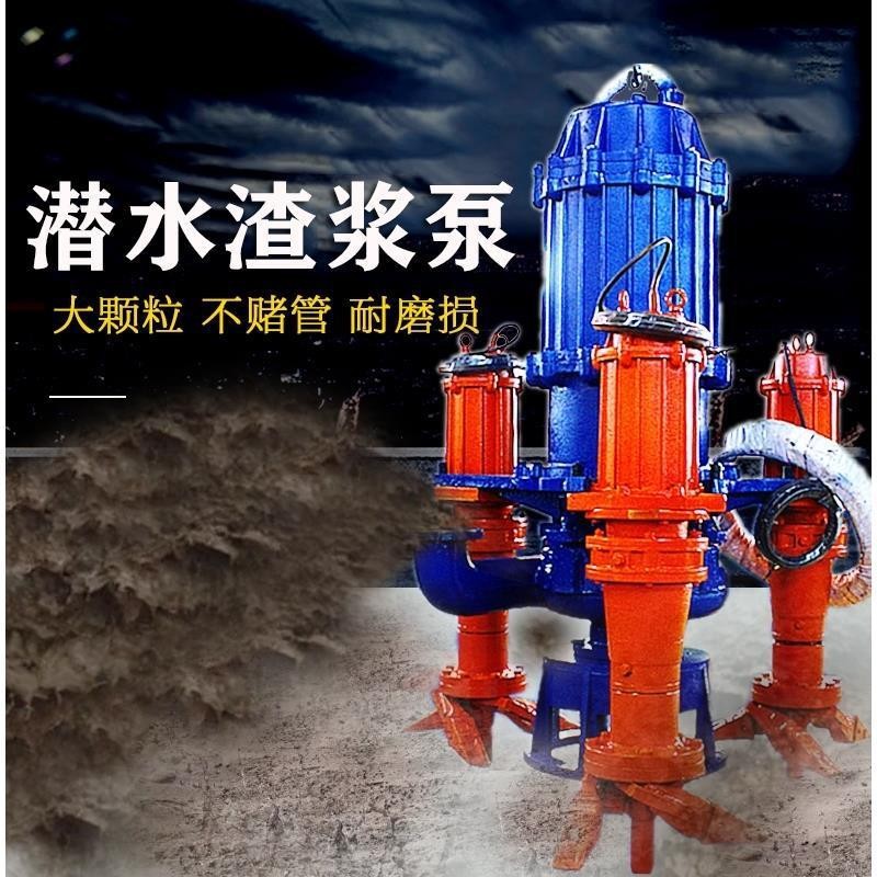 潜水抽沙泵6寸8寸立式吸沙泵船用抽砂泵河底清淤泥浆泵潜水渣浆泵图4