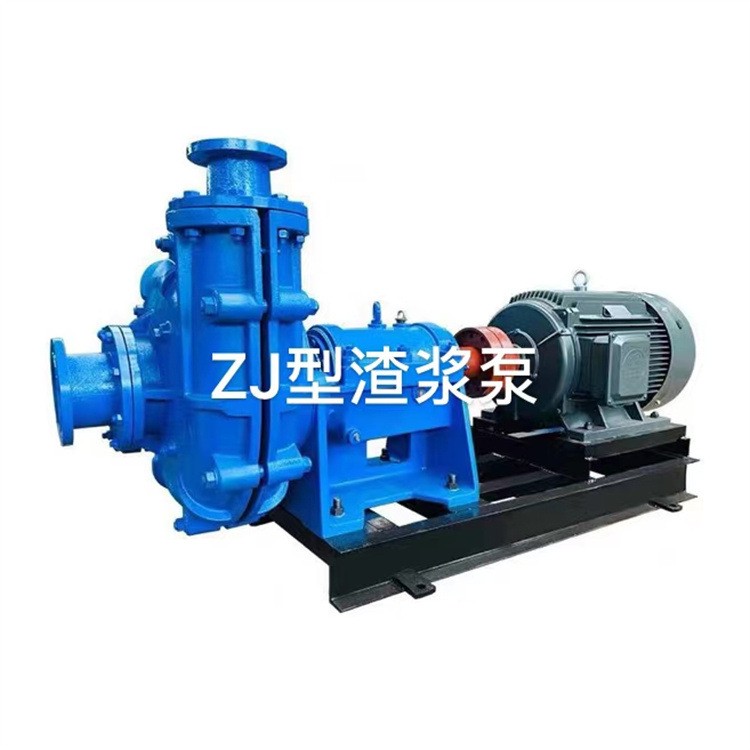 ZJ/AH型卧式离心渣浆泵尾沙回收泵潜水泥浆泵柴油机船用砂砾泵