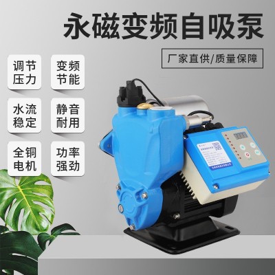 永磁变频增压泵智能全自动恒压冷热供水不锈钢高效节能自吸离心泵