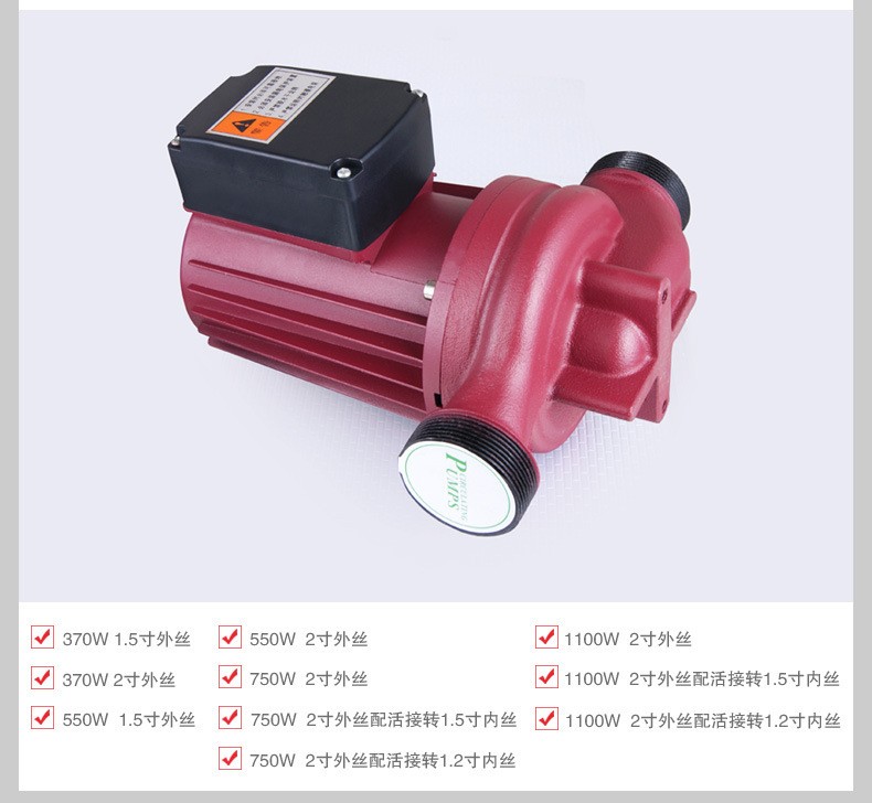 大功率屏蔽泵地暖暖气循环增压泵大流量大口径增压泵图2