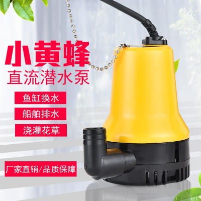 厂家直销小黄蜂直流潜水泵 大流量电瓶车抽水泵 船用电瓶泵批发
