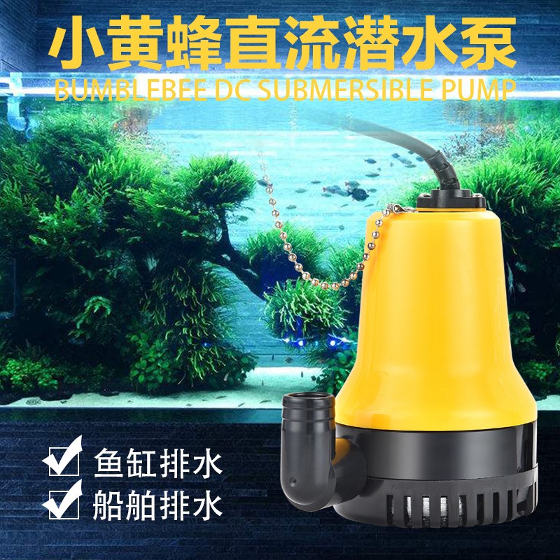 厂家直销小黄蜂直流潜水泵 大流量电瓶车抽水泵 船用电瓶泵批发图2