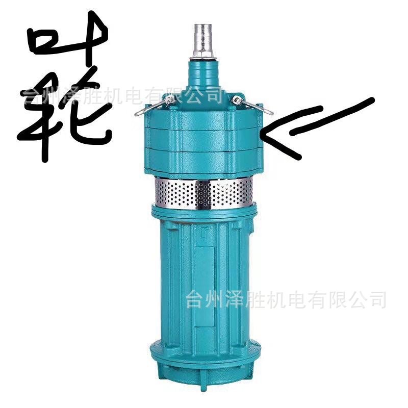 厂家直销跨境小型潜水泵QDX1.5-16-0.37大功率普通款人民式潜水泵图5