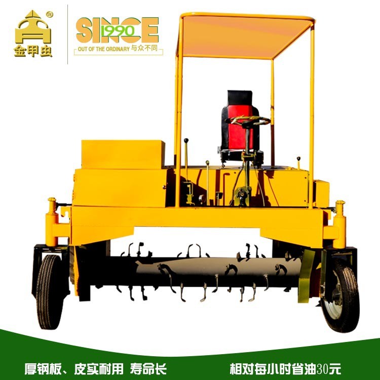 自行式有机肥 堆肥发酵翻堆机 翻抛机 节能高效有机肥生产线图5