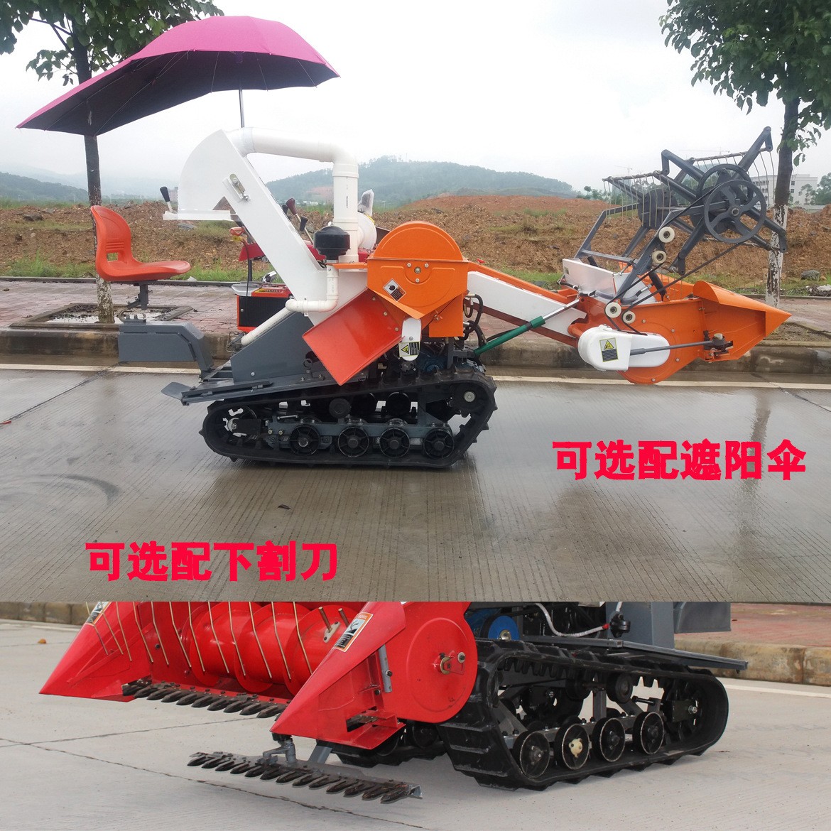 自走式全喂入微型水稻收割机小型小麦收获机谷物收获机小型割晒机图5