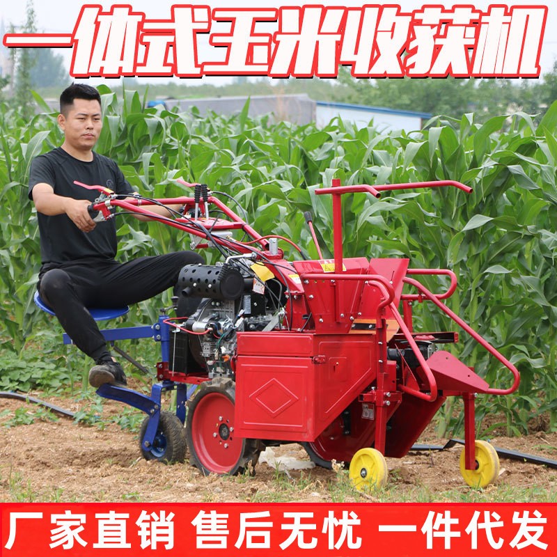 小型玉米收割机单行自走式柴油玉米收割一体机农用小型收玉米机图2