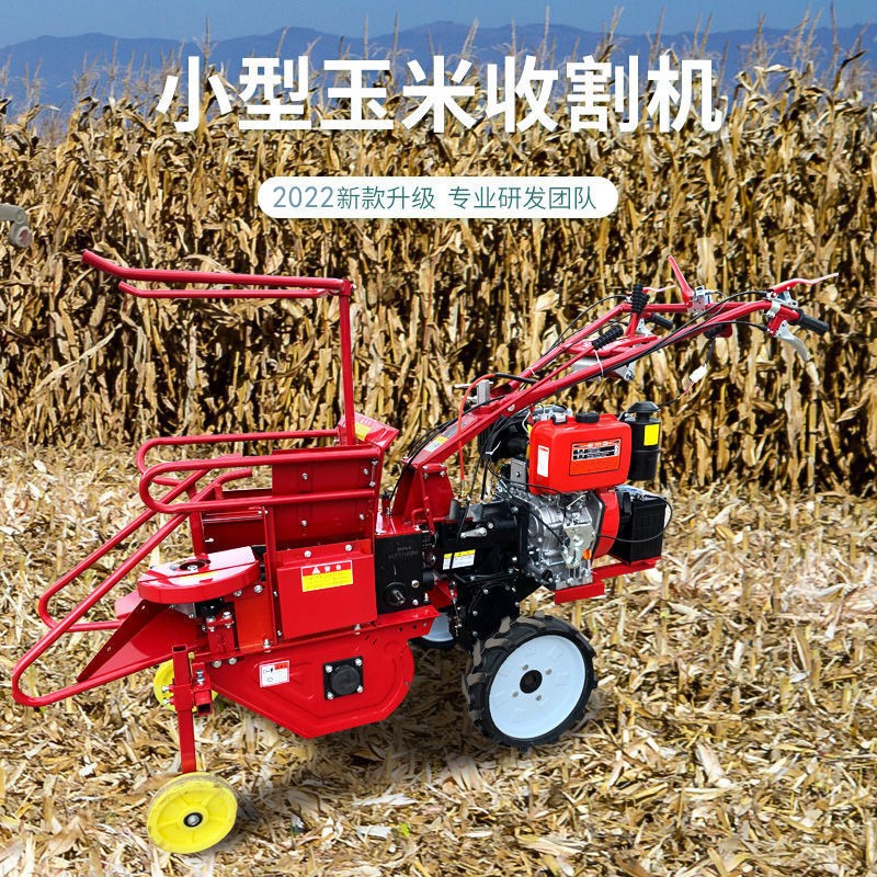 小型玉米收割机单行自走式柴油玉米收割一体机农用小型收玉米机图4